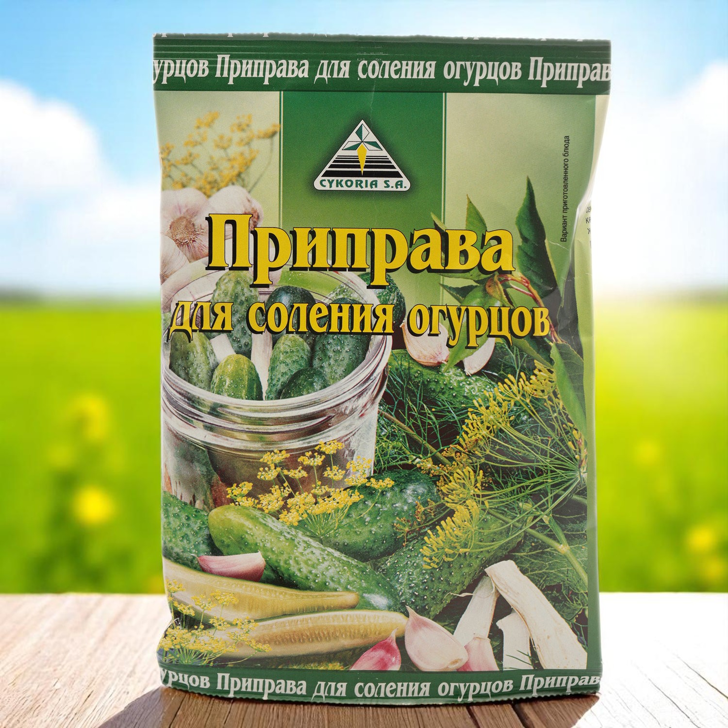 Пряна припр. д/ Засолки огурцов 0,03 кг