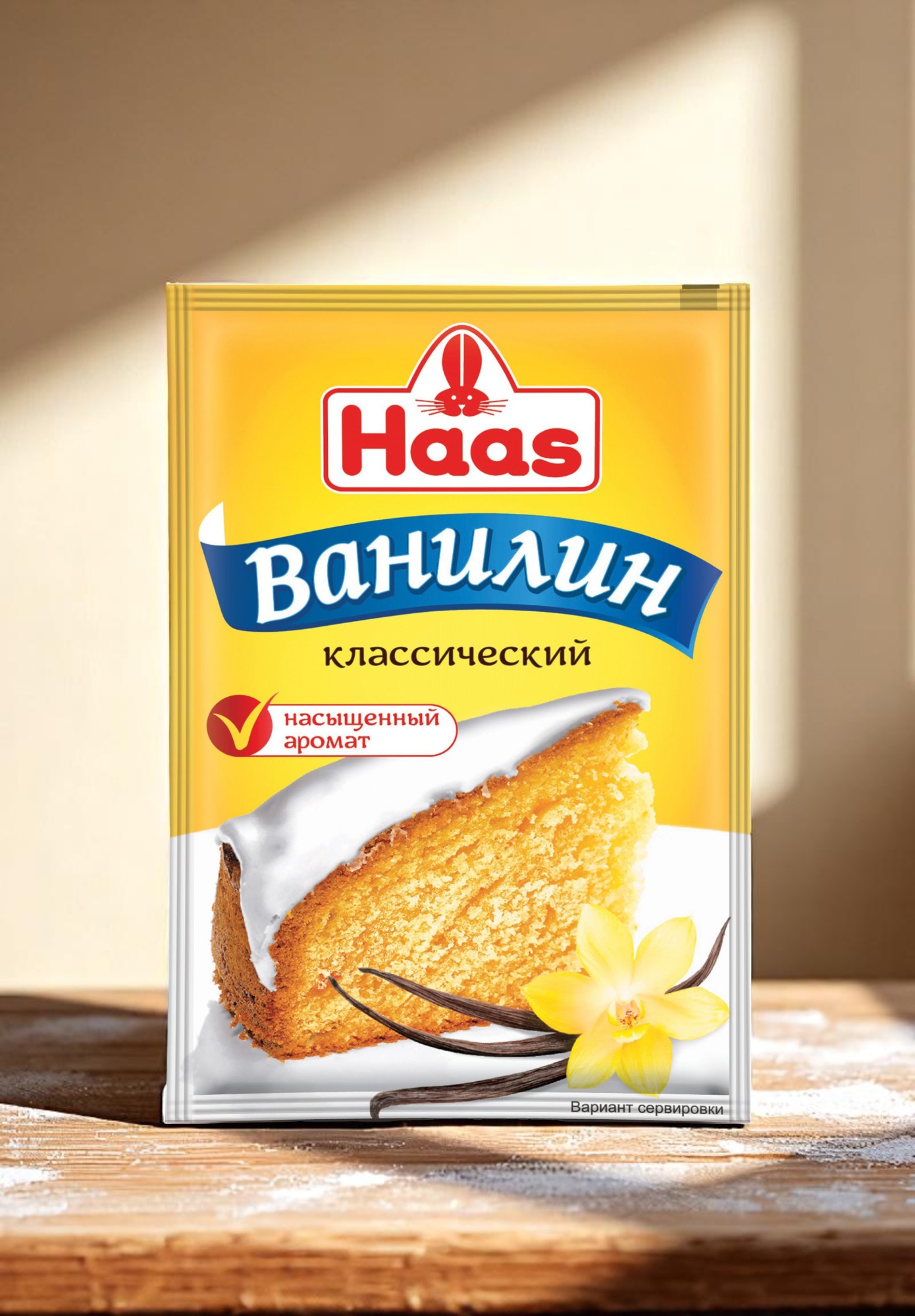 ВБК Ванилин 1,5г