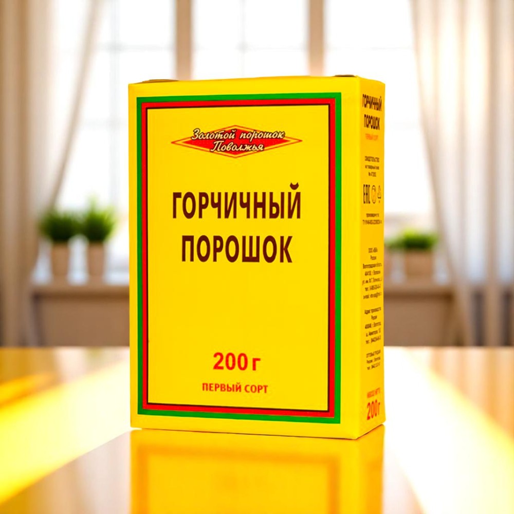 Горчичный порошок “Волжский” ВБК 200гр