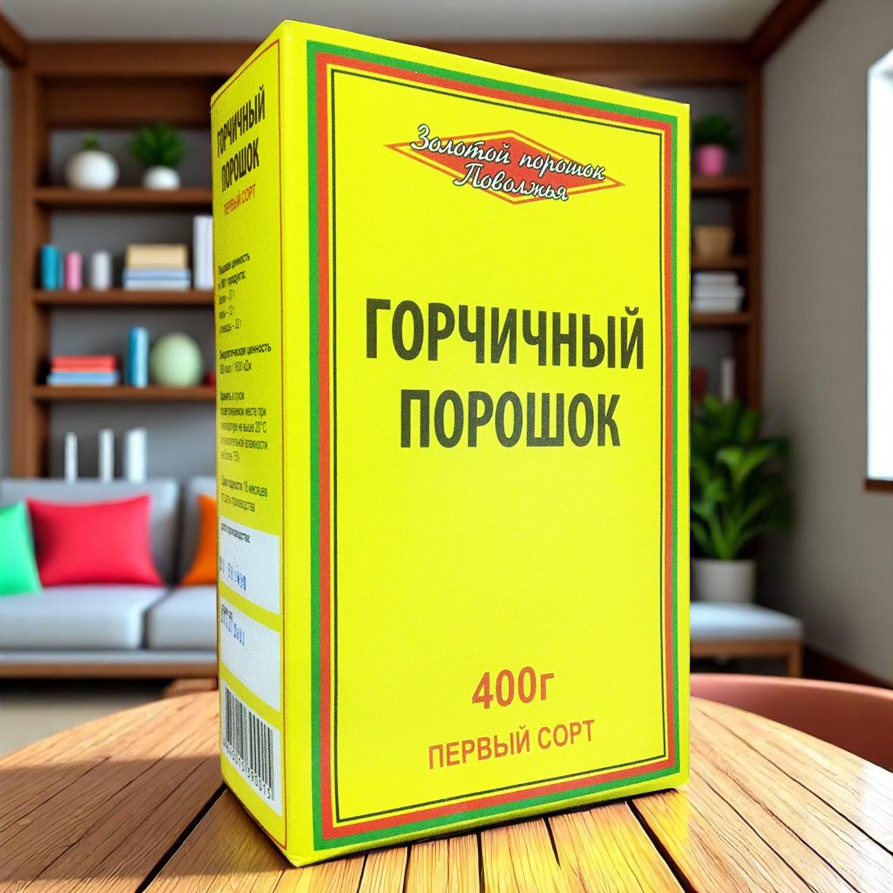 Горчичный порошок “Волжский” ВБК 400гр