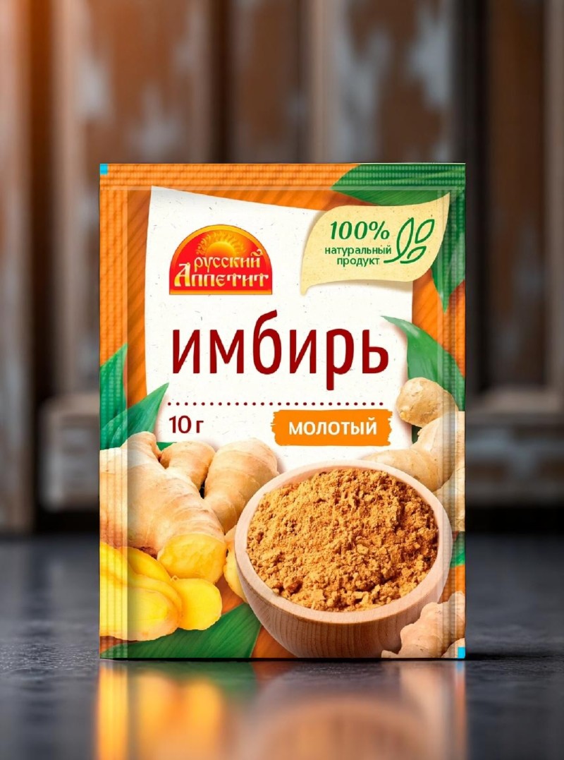 Имбирь молотый 10г