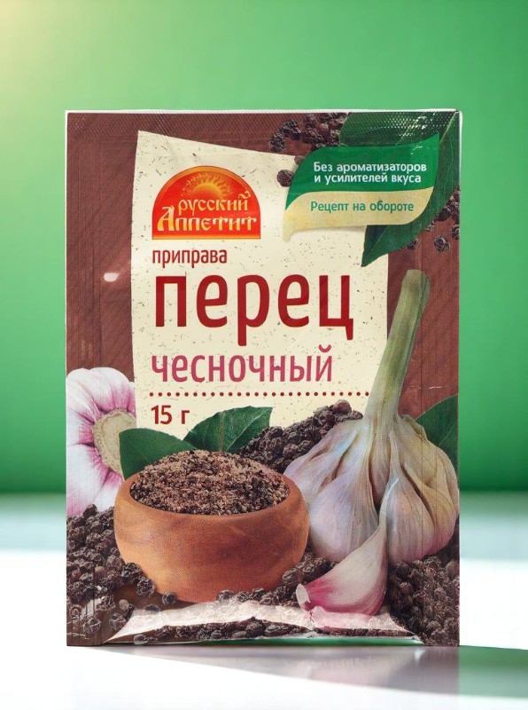 Перец Чесночный (15г)