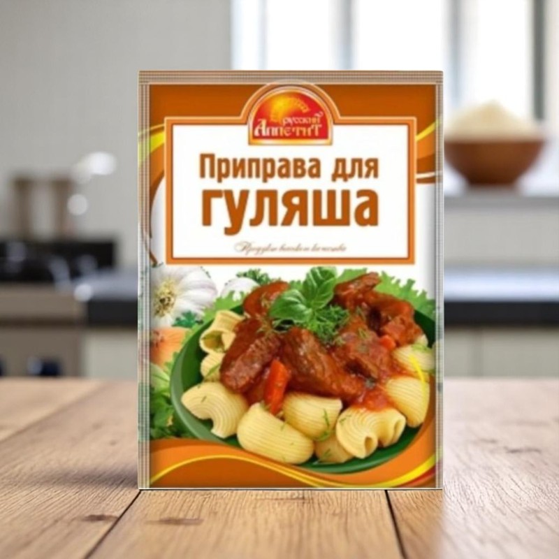 припр. д/Гуляша (15г)