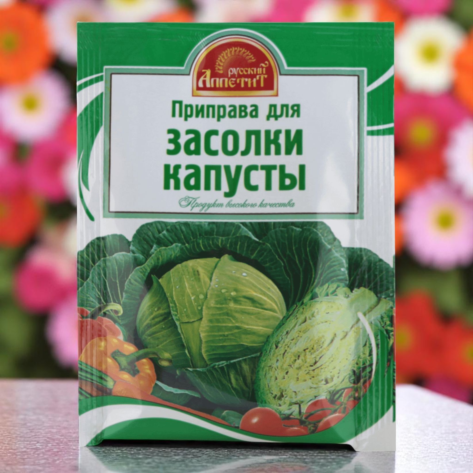 припр. д/Засолки капусты 15г
