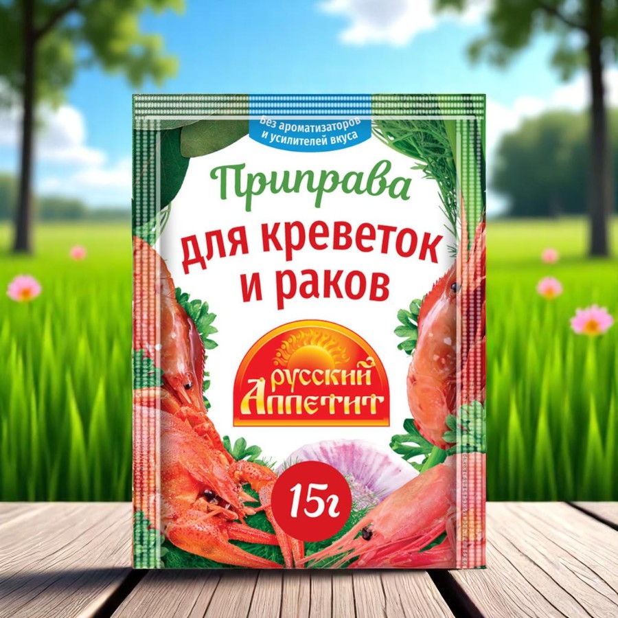 припр. д/Креветок и Раков (15г)