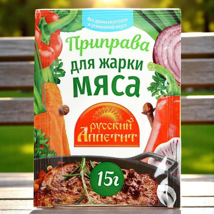Припр. д/Мяса (15г)