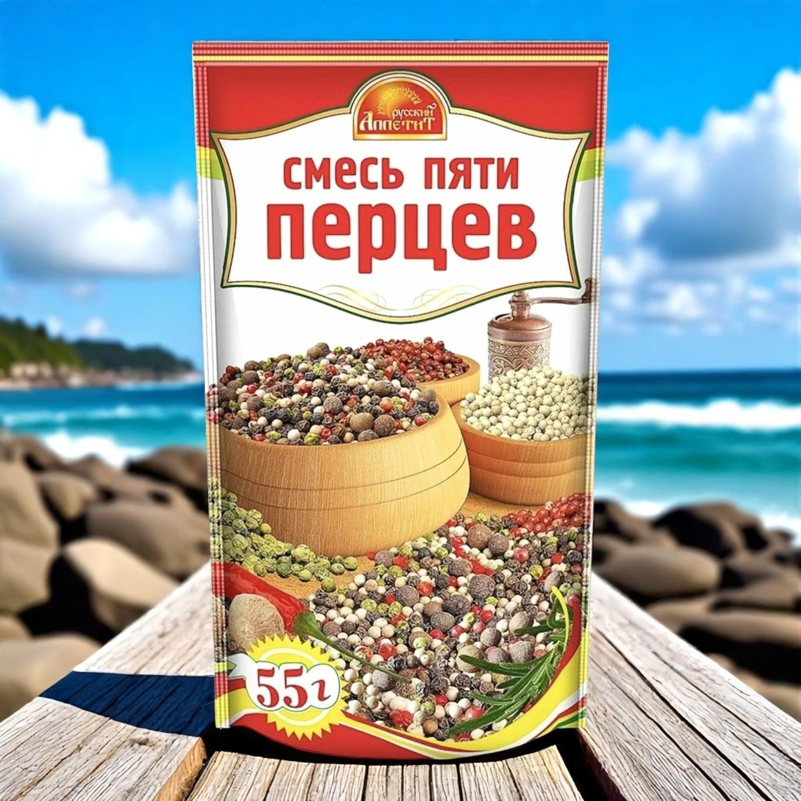 Смесь пяти перцев 55г