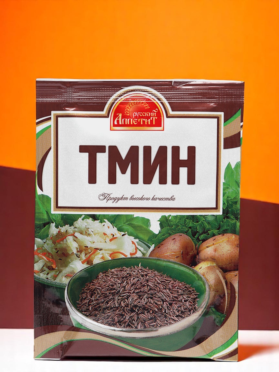 Тмин 10г