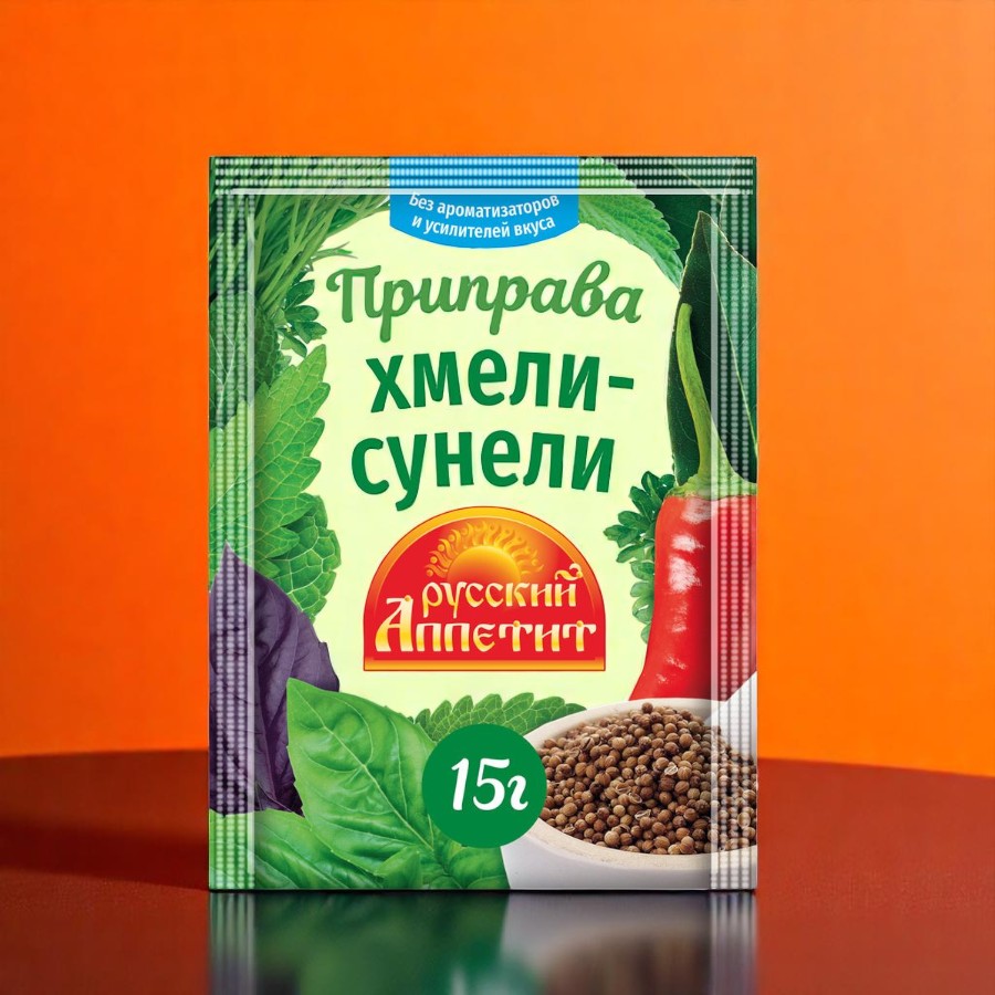 Хмели-Сунели (15г)