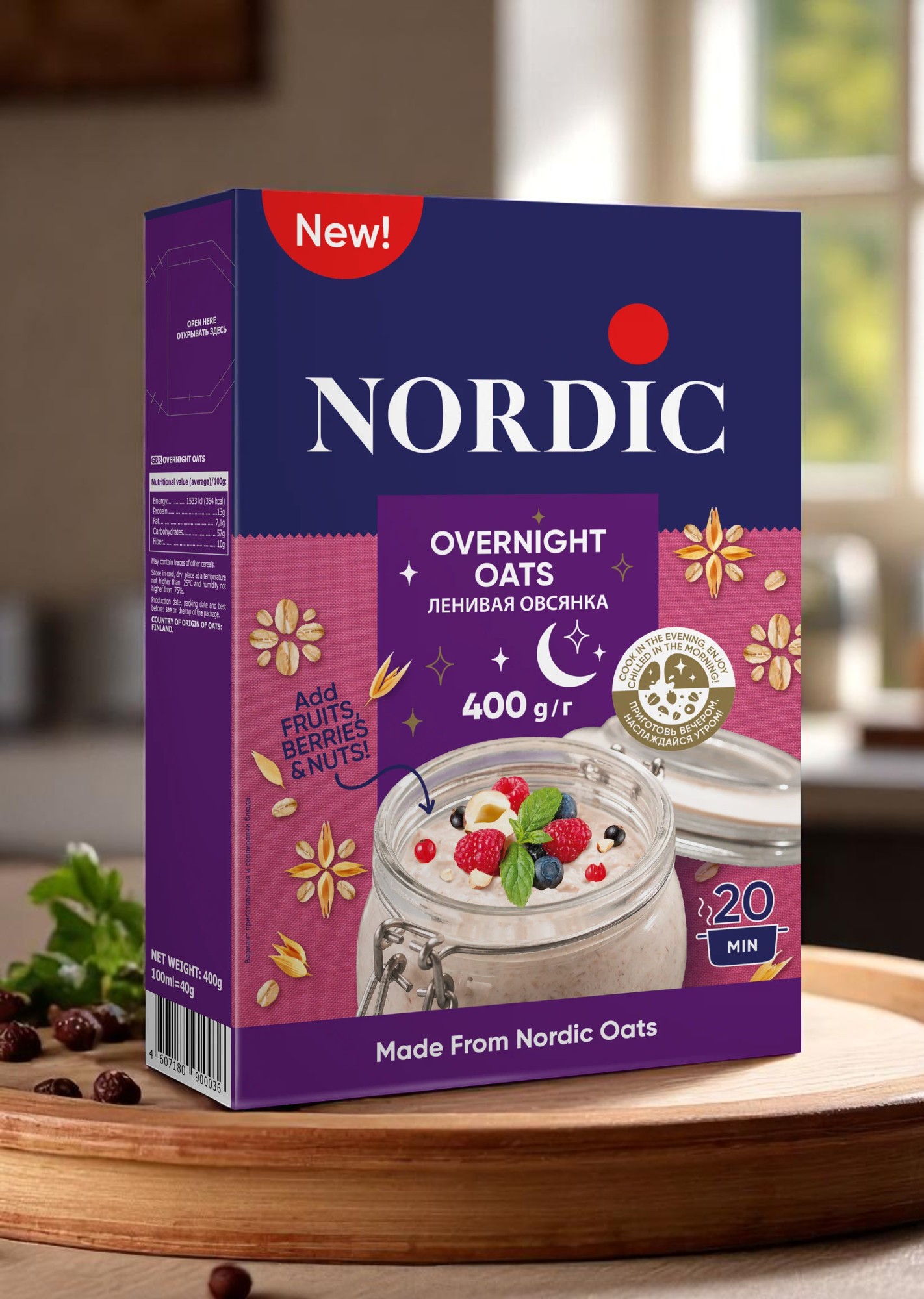 Nordic Хлопья Ленивая овсянка 400 г
