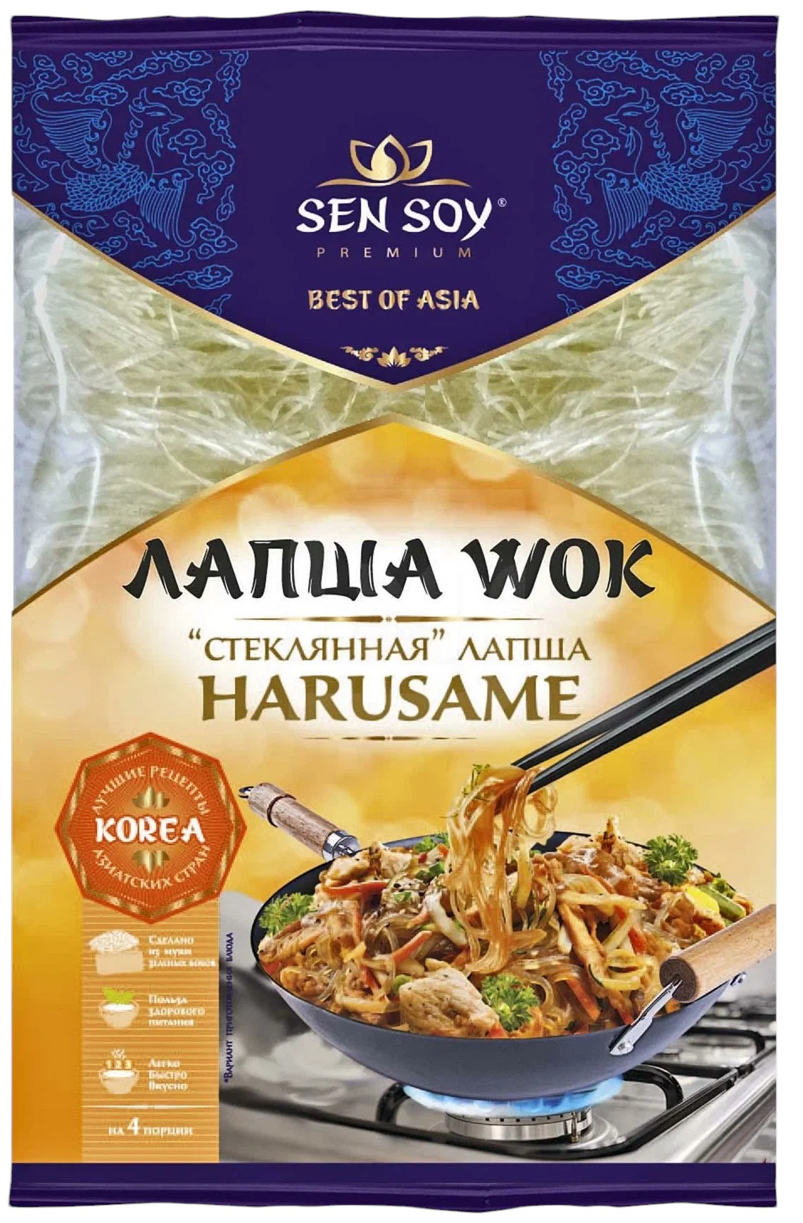 СЭНСОЙ Лапша Бобовая HARUSAME Wok д/обжар.150г