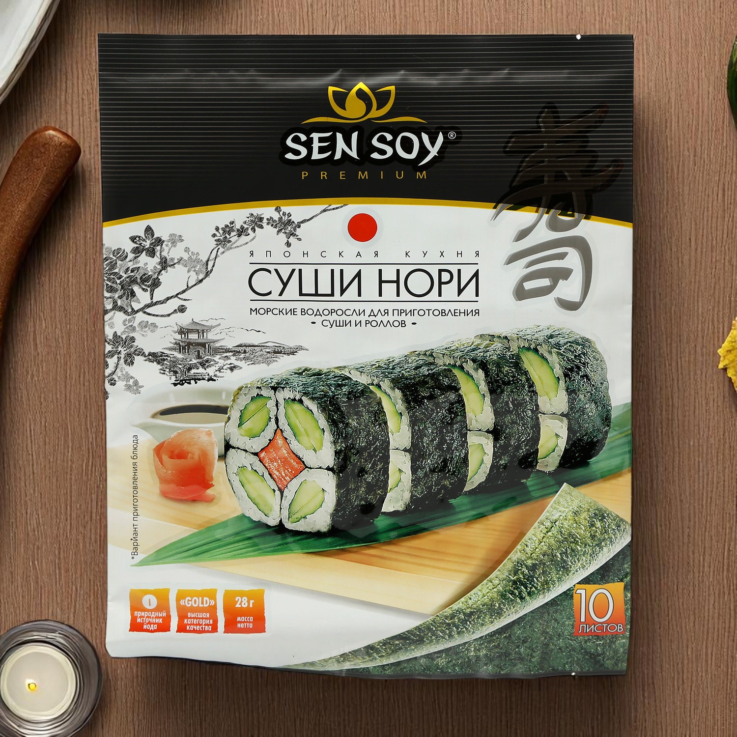 СЭНСОЙ Водоросли Суши-НОРИ (2,8г