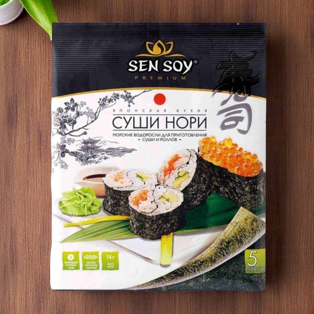 СЭНСОЙ Водоросли Суши-НОРИ 14г