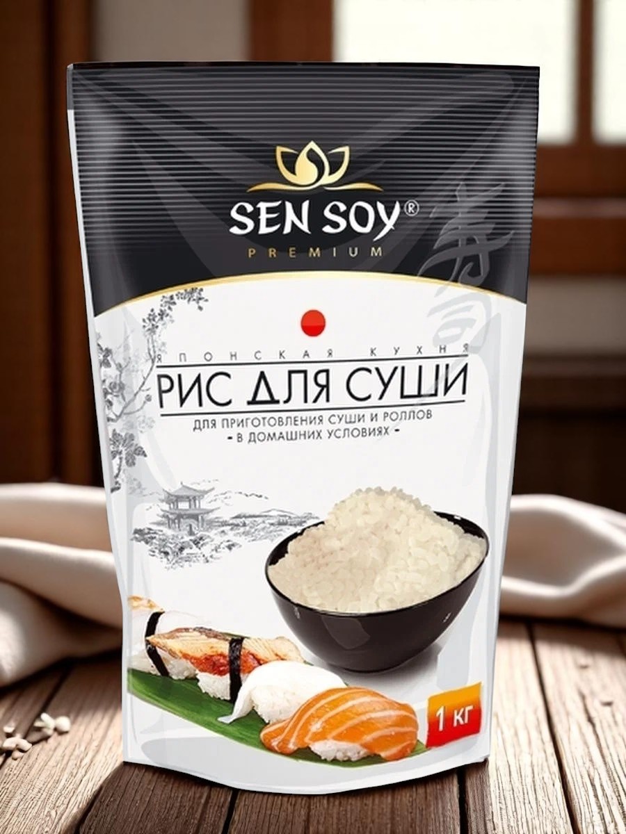 СЭНСОЙ Рис для Суши 250г