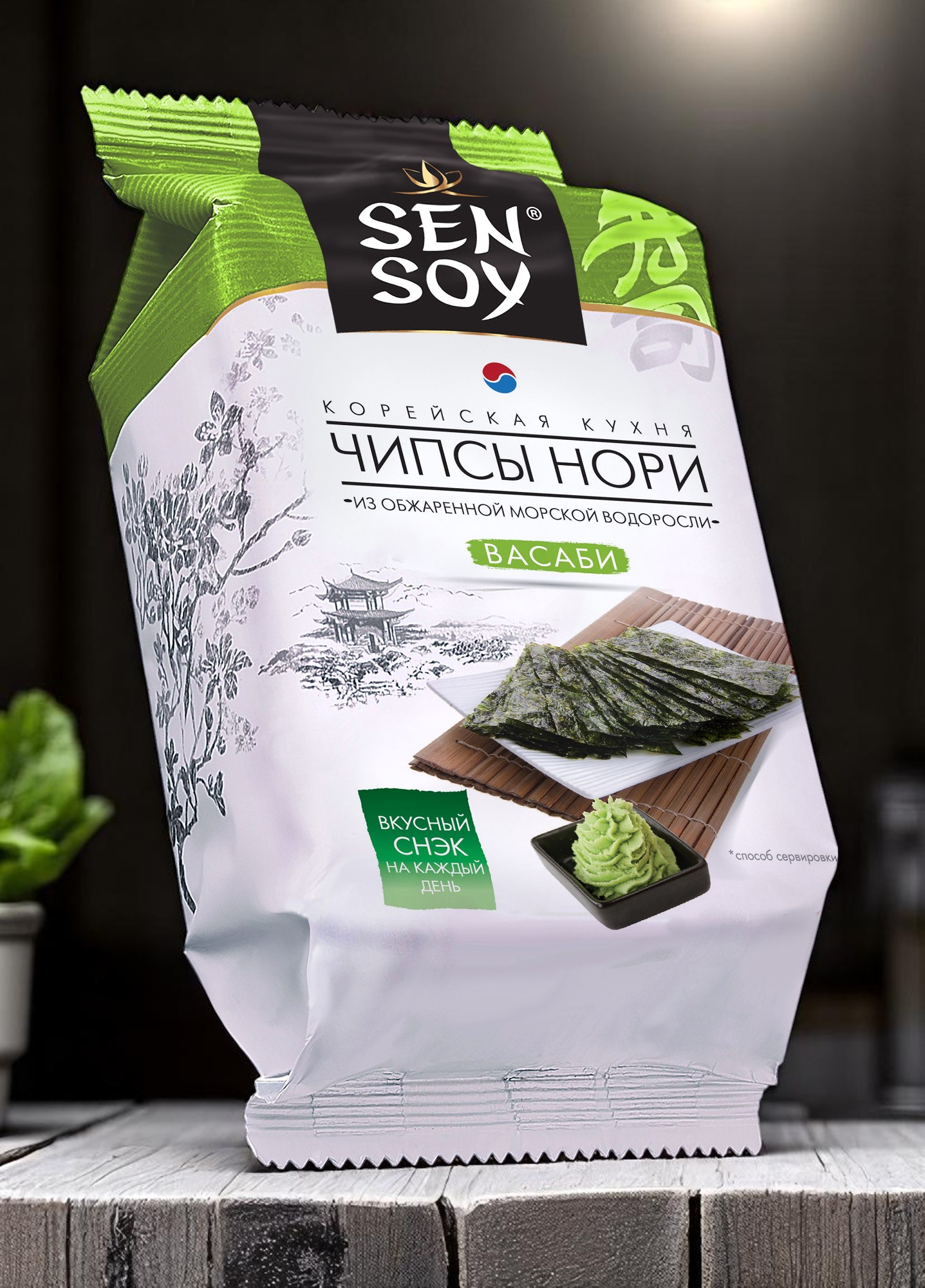 СЭНСОЙ Чипсы Нори Wasabi 4,5г