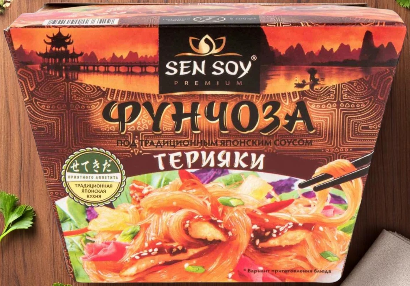 СЭНСОЙ Верм/Фунч. Япон.соус Терияки 125г