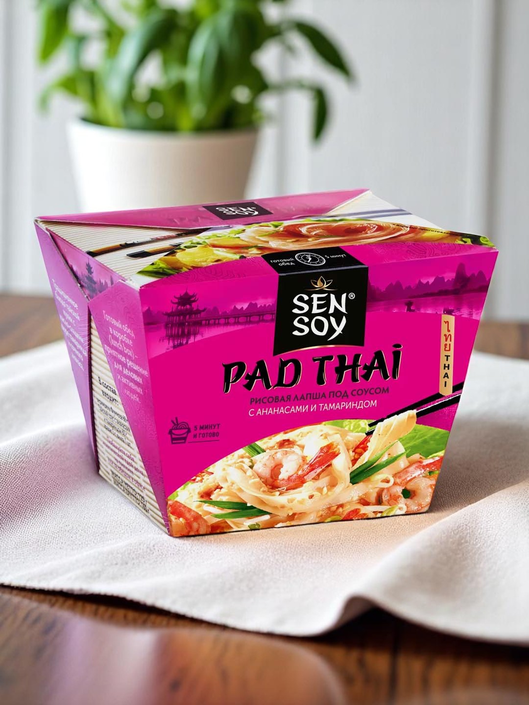 СЭНСОЙ Лапша Рисовая Соус PAD THAI 125г