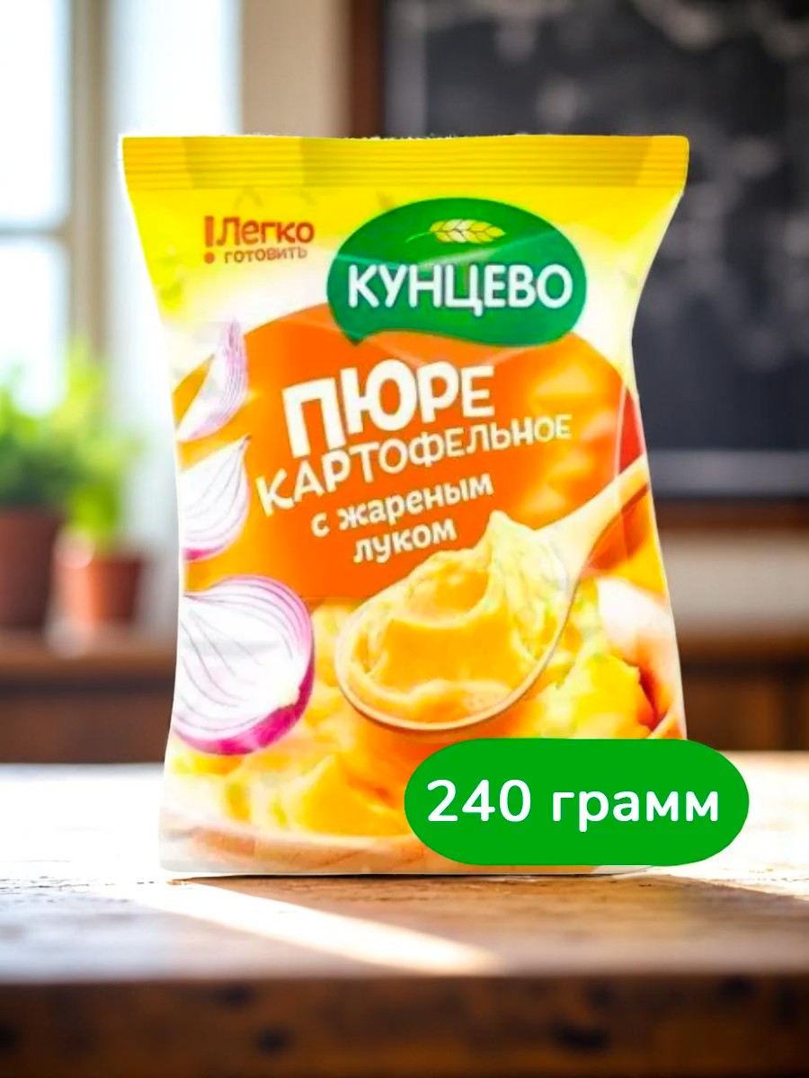 КУ Картофельное пюре с жаренным луком 240г