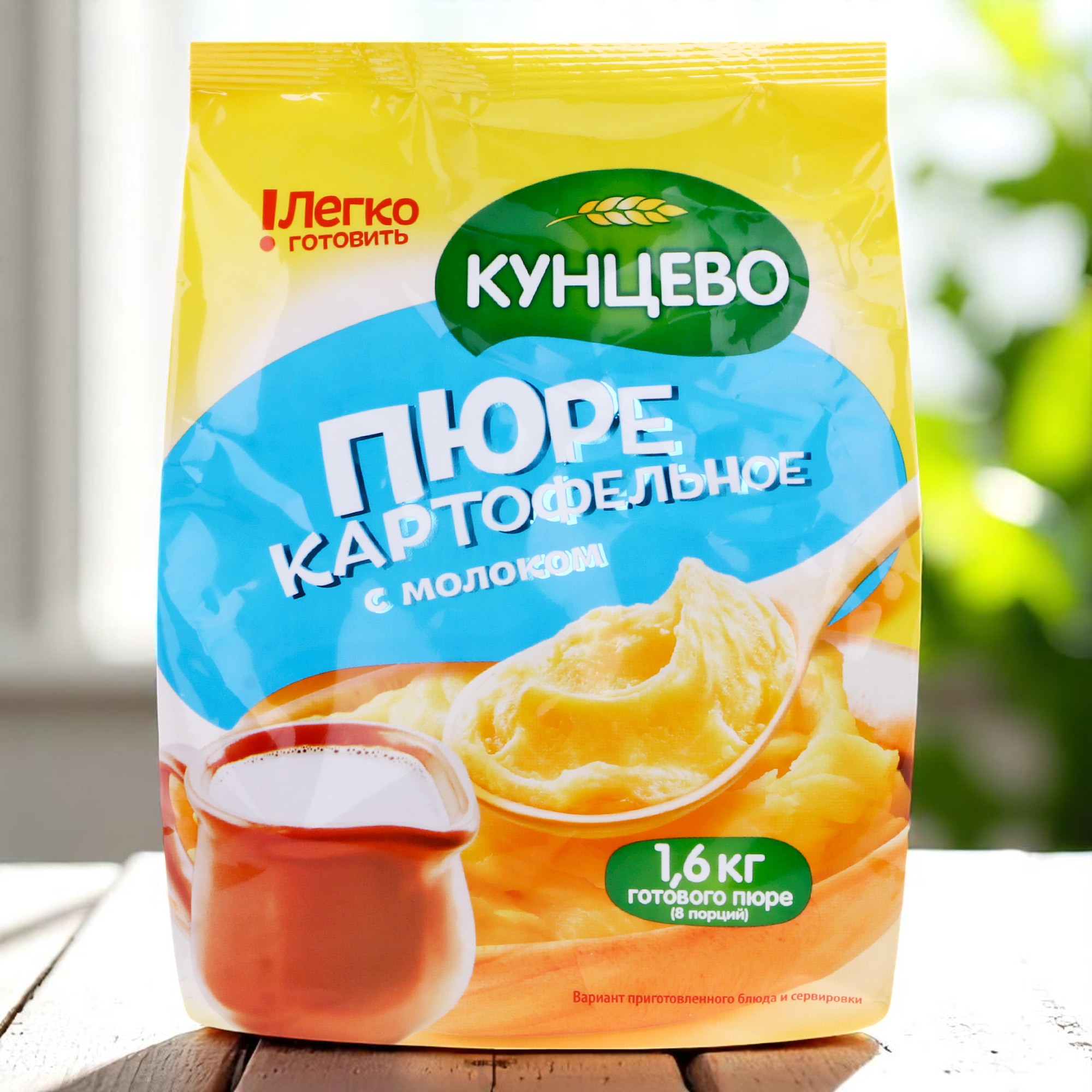 КУ Картофельное пюре с молоком 240г