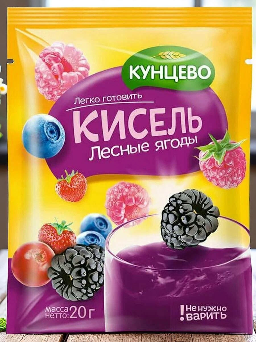 КУ Кисель Лесные ягоды (20г)