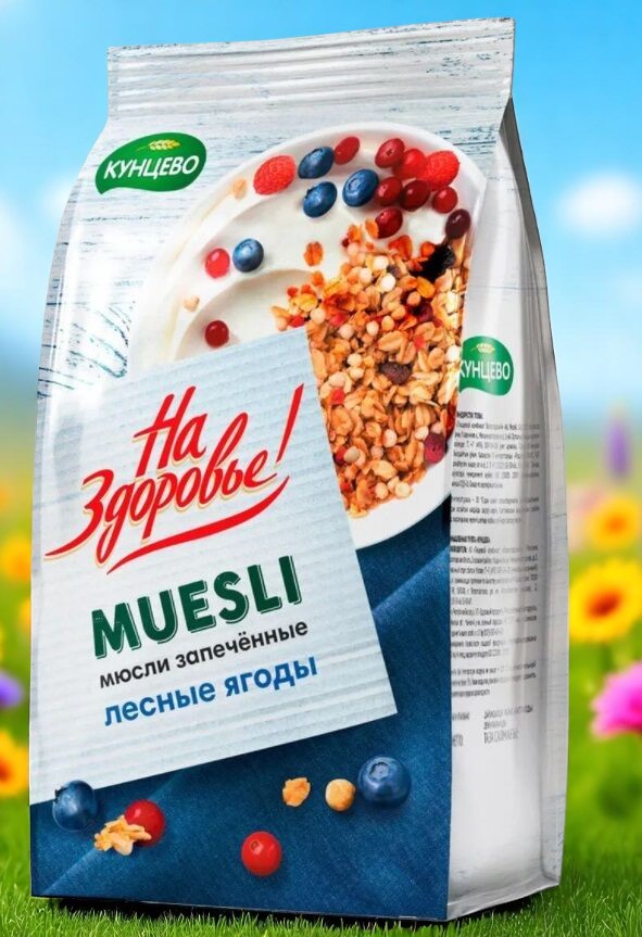 КУНЦЕВО Мюсли запечёные Лесные ягоды 300г пакет