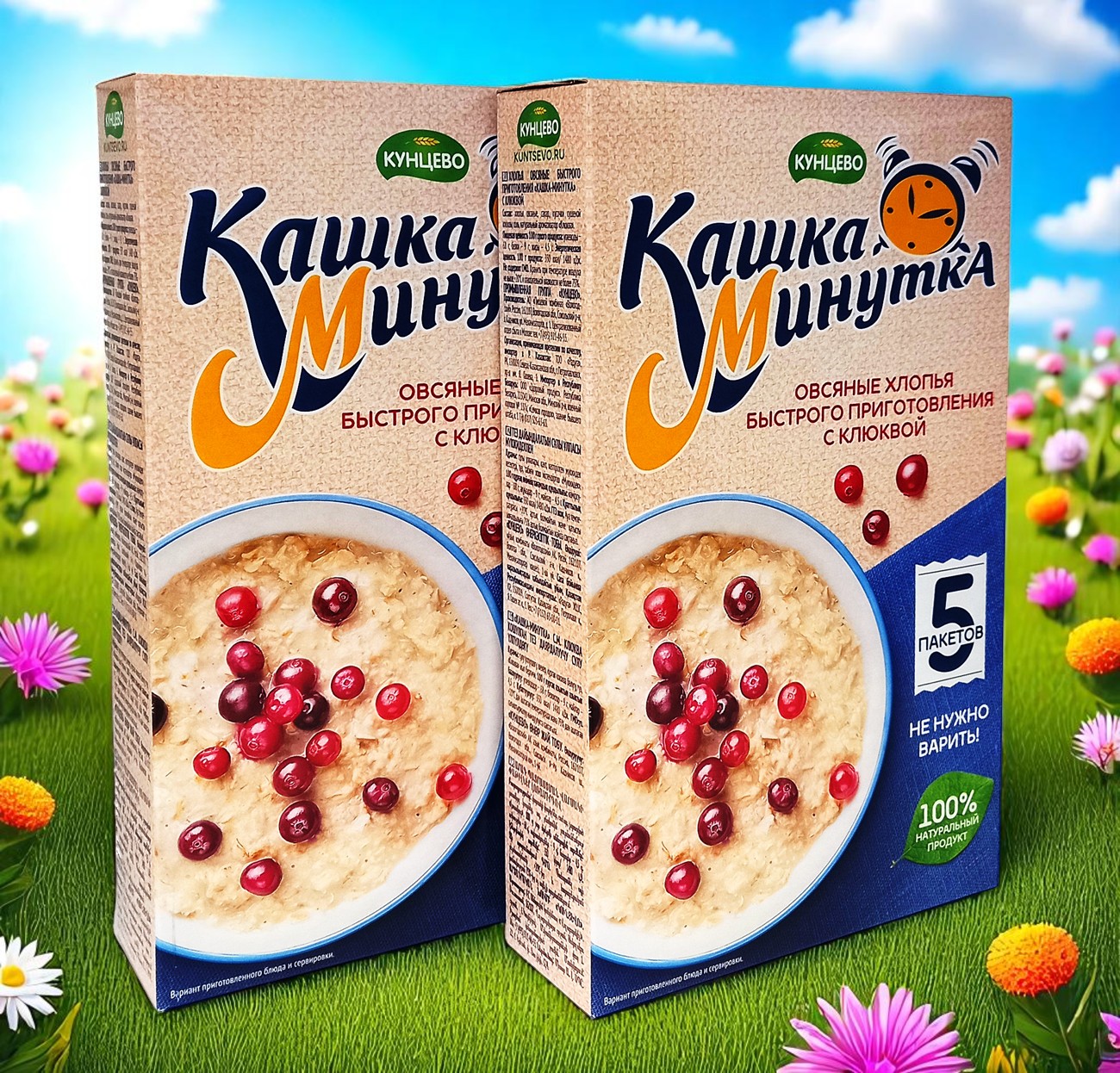 КУНЦЕВО Хлопья овсяные б/п Клюква 185гр
