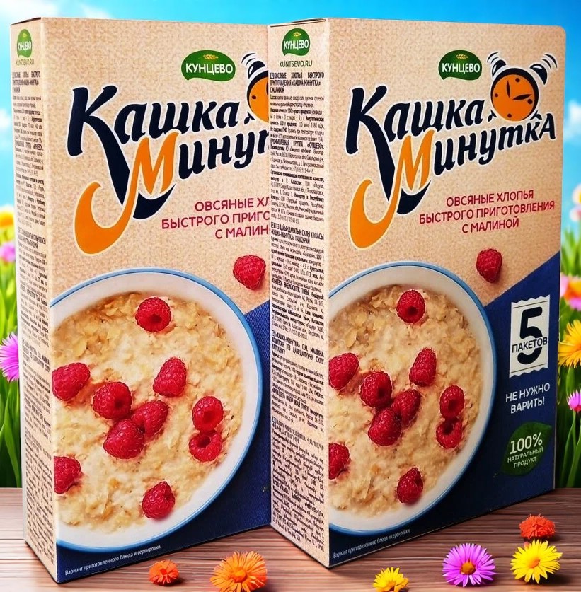 КУНЦЕВО Хлопья овсяные б/п Малина 185гр