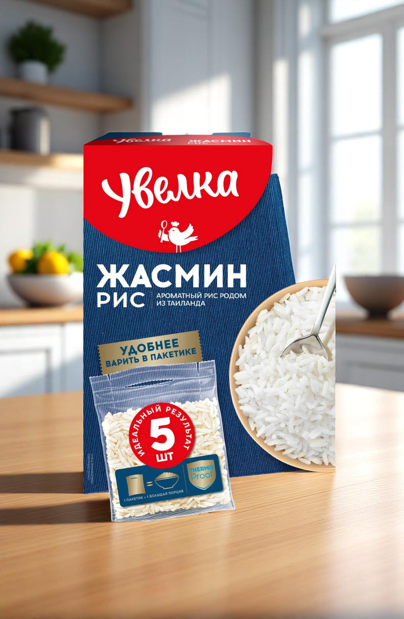 Увелка Б/П Рис Жасмин 80г
