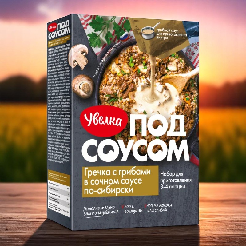 Увелка Гречка с грибами (20 г) картон