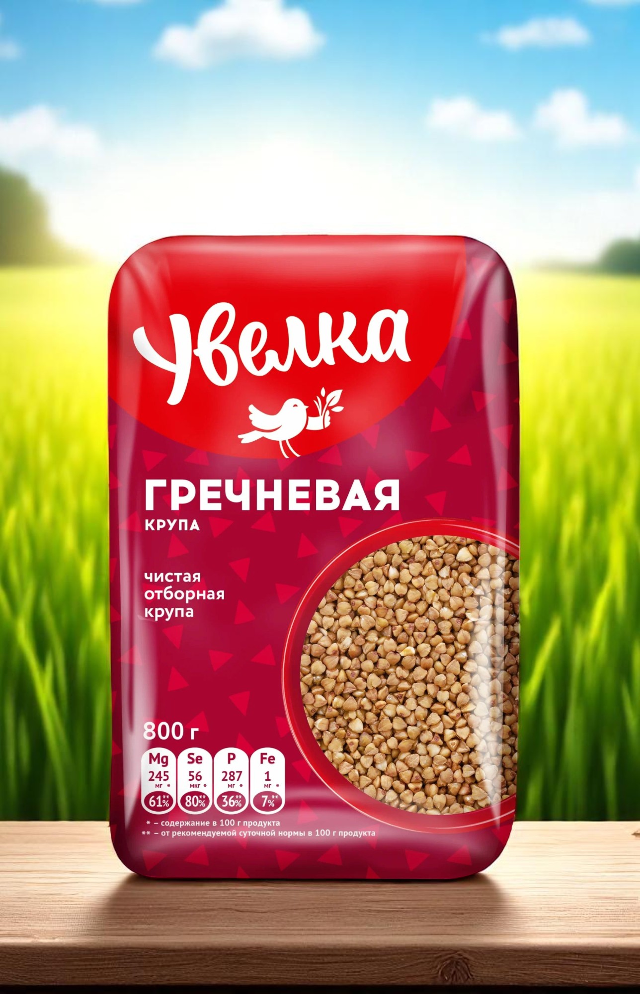 Увелка Гречка 800г