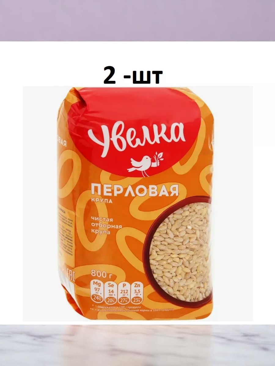 Увелка Перловая 800г