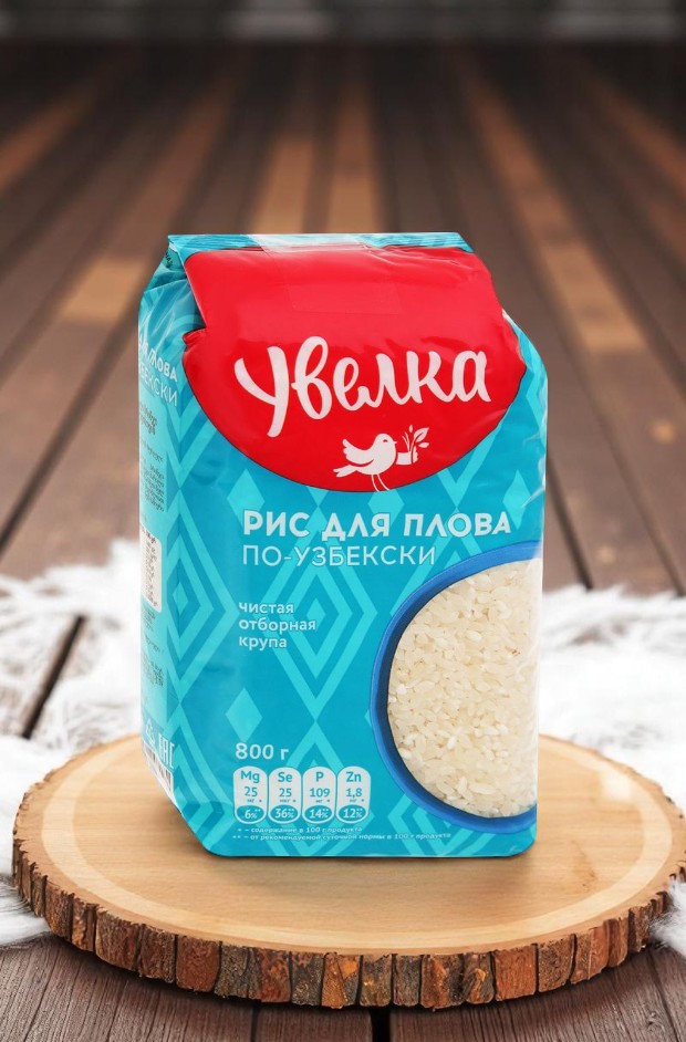 Увелка Рис для Плова по-узбекски 800г