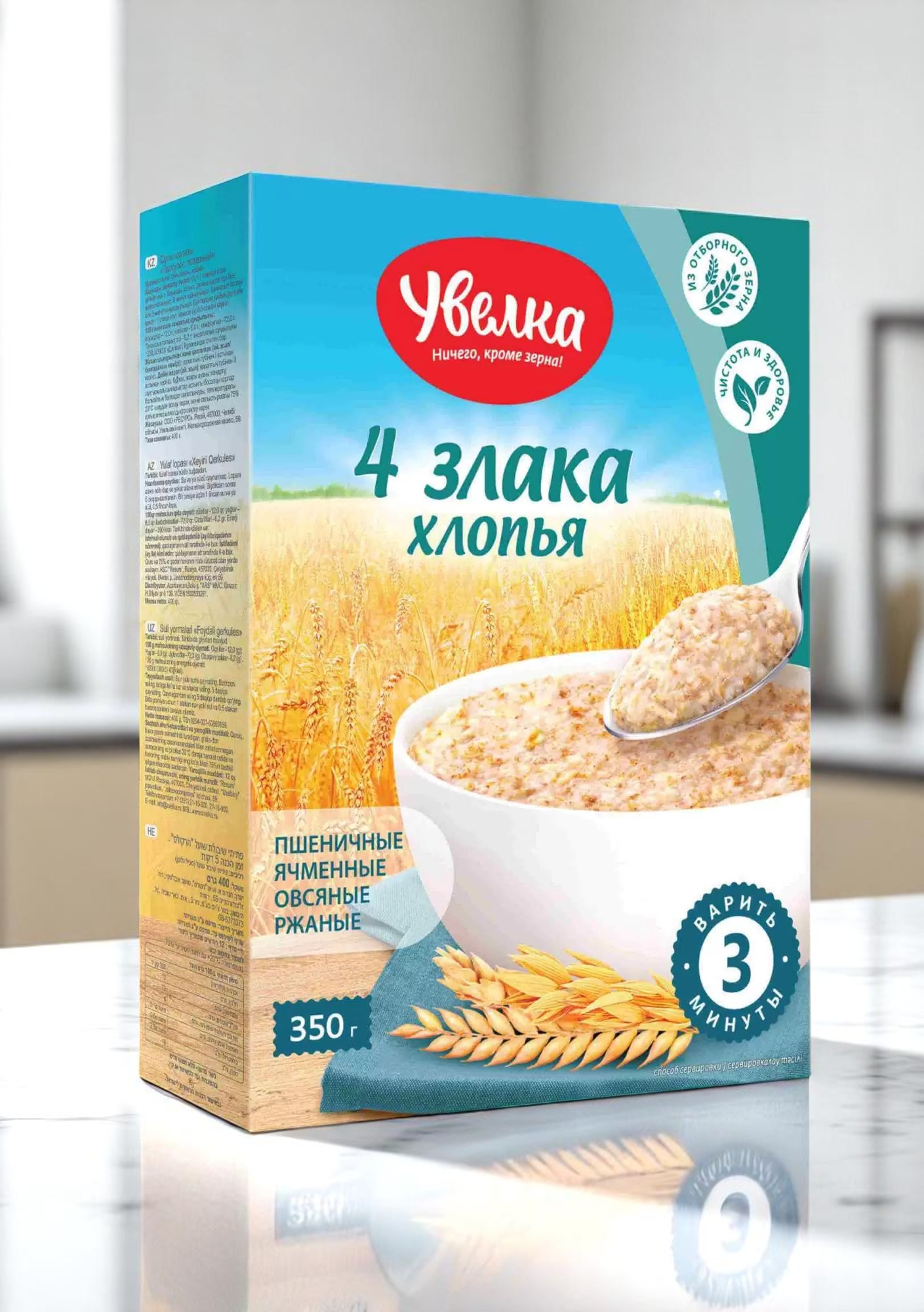 Увелка Хлопья 4 злака 350г