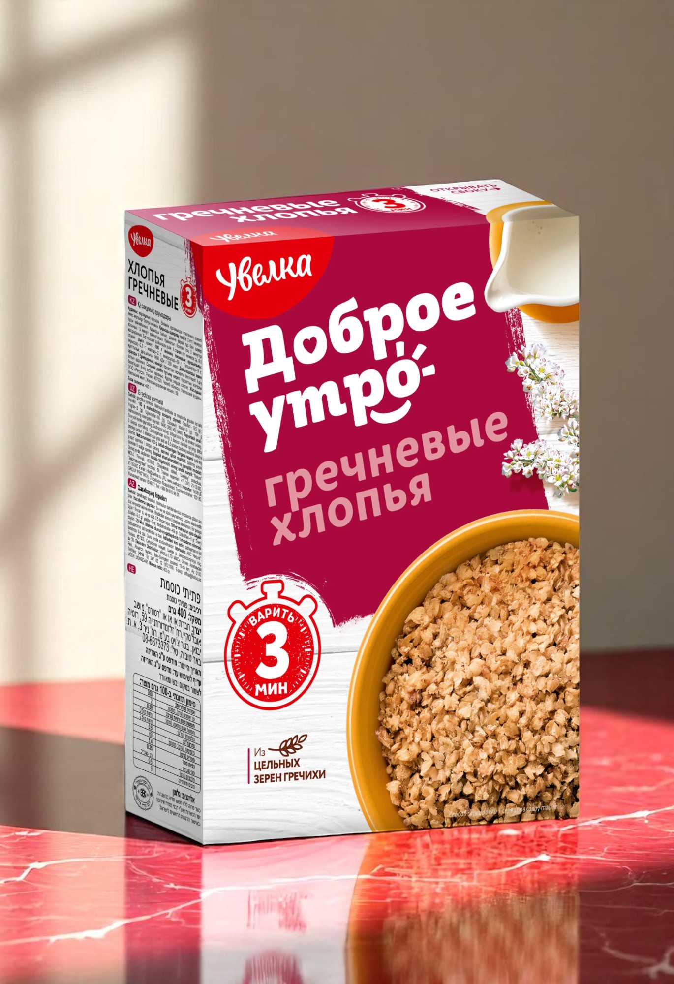 Увелка Хлопья Гречневые 400г