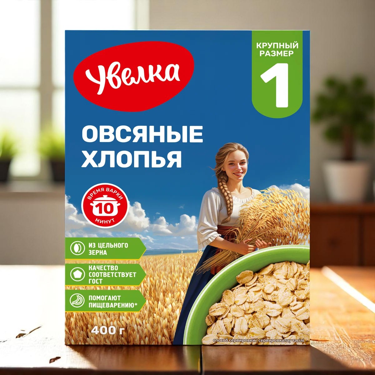 Увелка Хлопья овс. Традиционные 400г