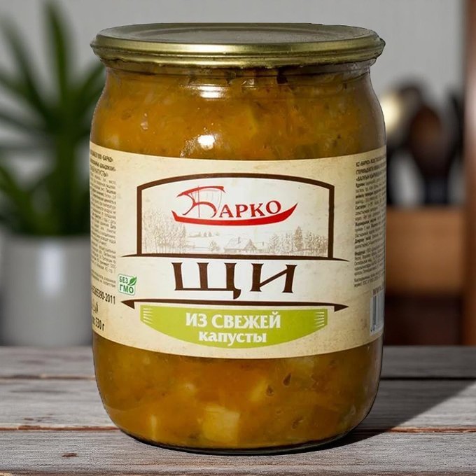 Щи из свежей капусты ГОСТ 500 гр