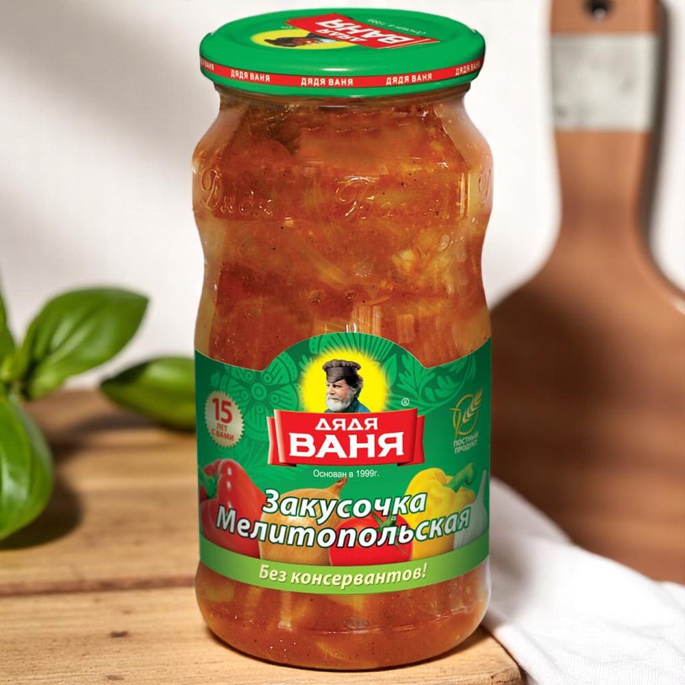 Дядя Ваня Закусочка Мелитопольская