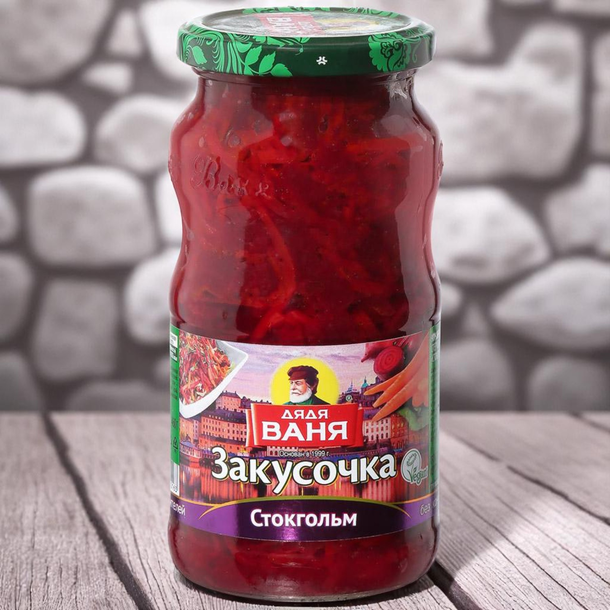 Дядя Ваня Закусочка Стокгольм