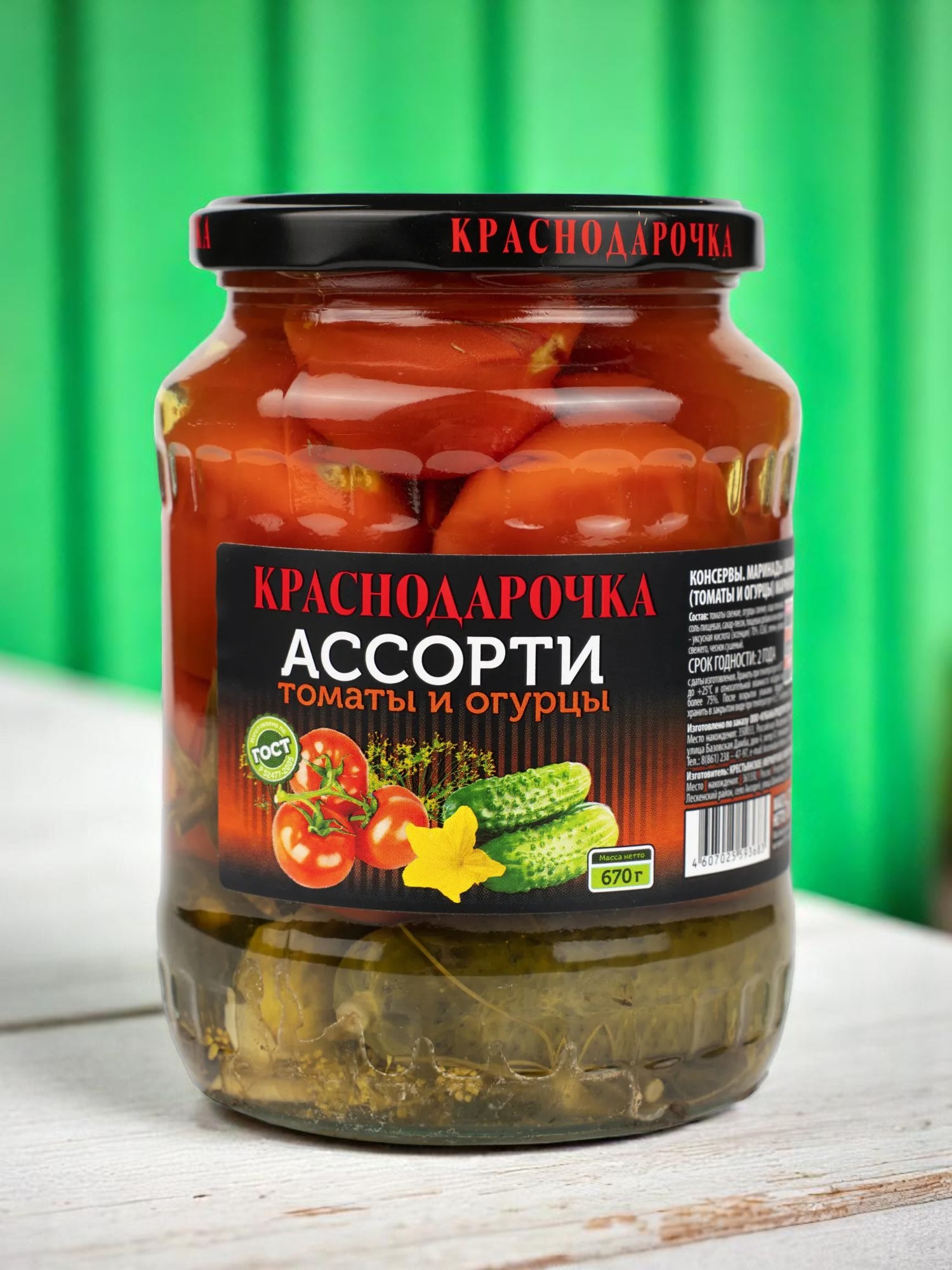 Ассорти (томаты, огурцы) марин. 720гр