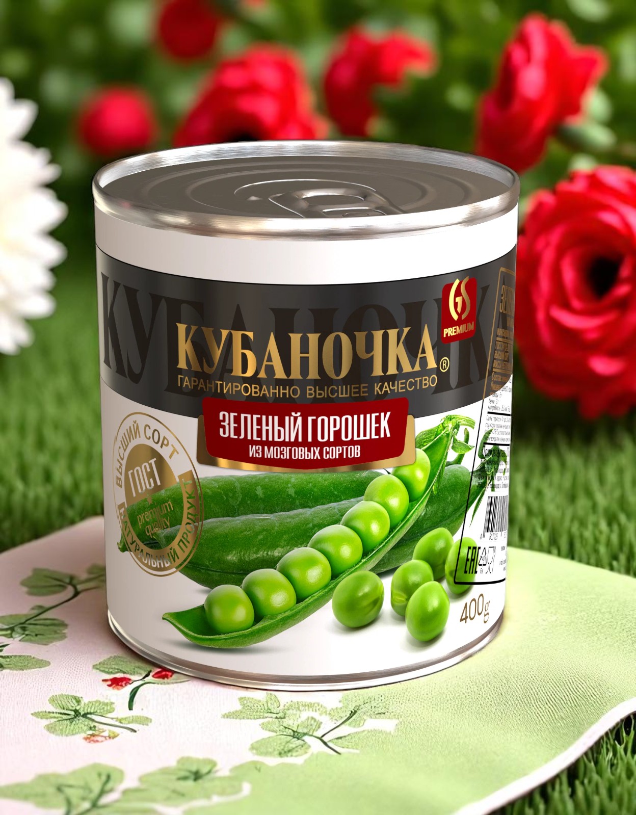 Горошек зелёный ж/б 400гр