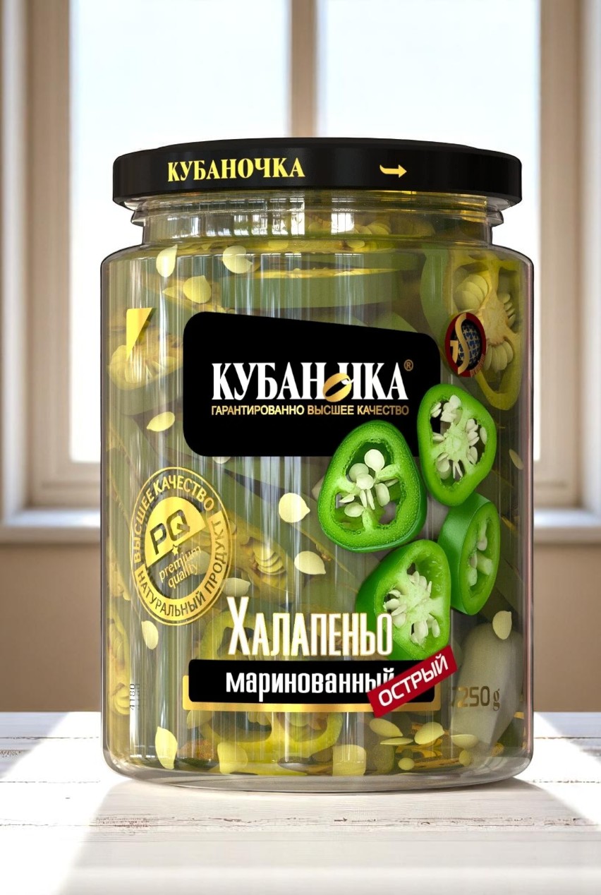 Перец Халапеньо ЗЕЛЕНЫЙ 250г ст