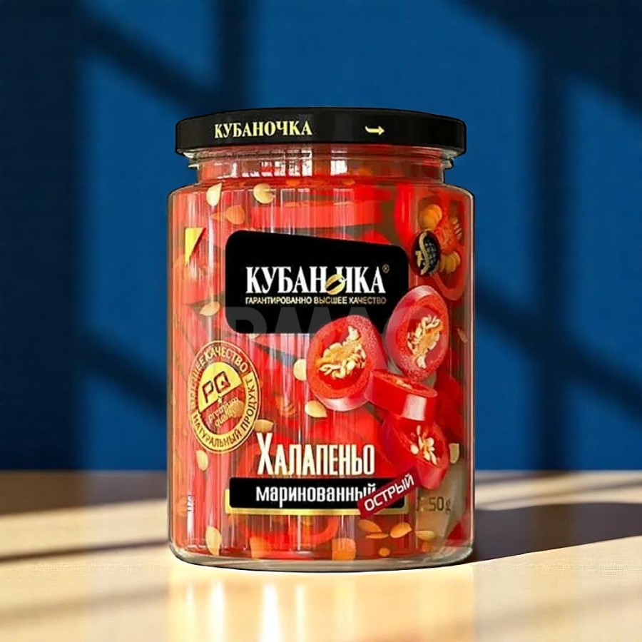Перец Халапеньо КРАСНЫЙ 250г