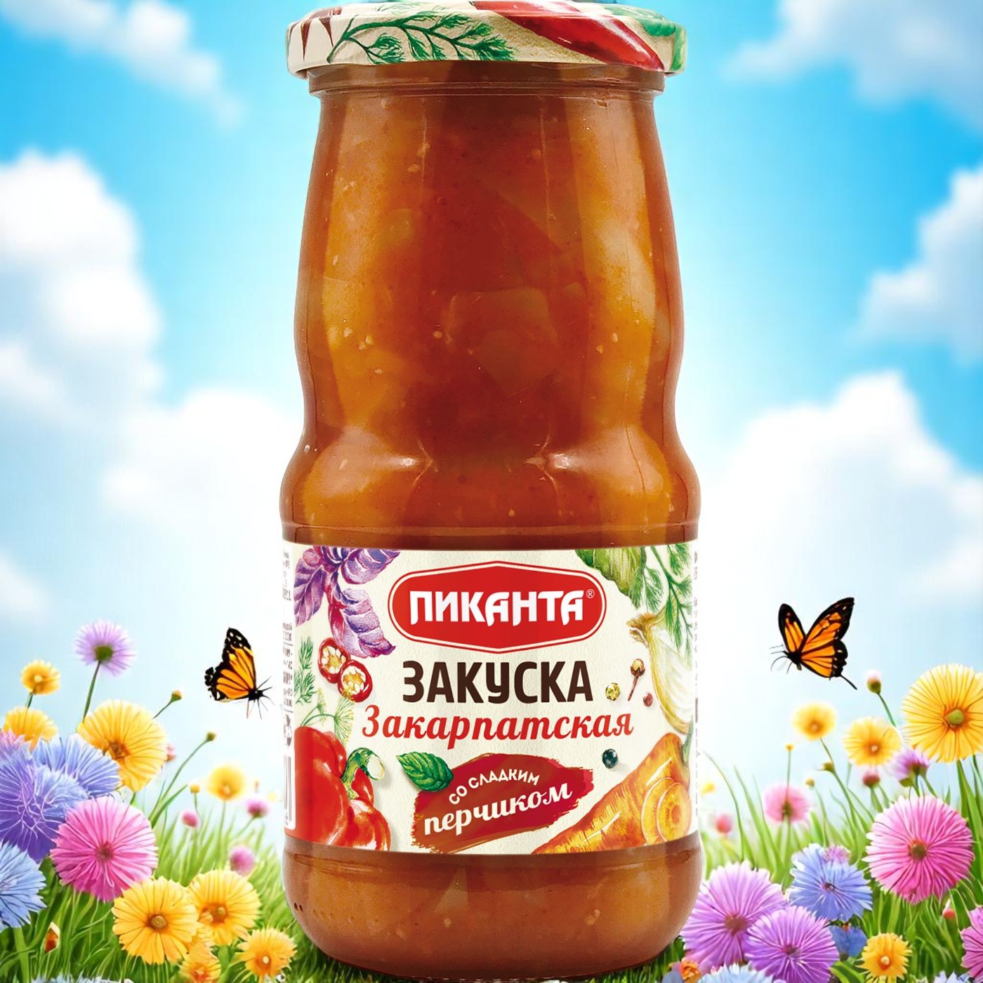 Закуска Закарпатская 460г ст