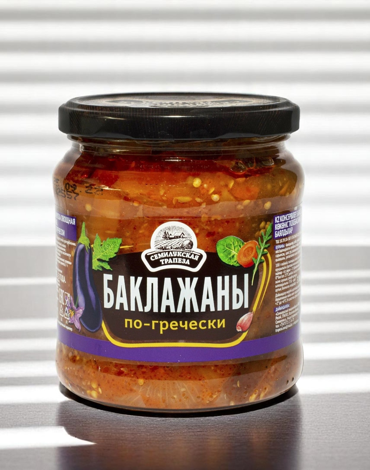 Баклажаны по-Гречески 460г ст