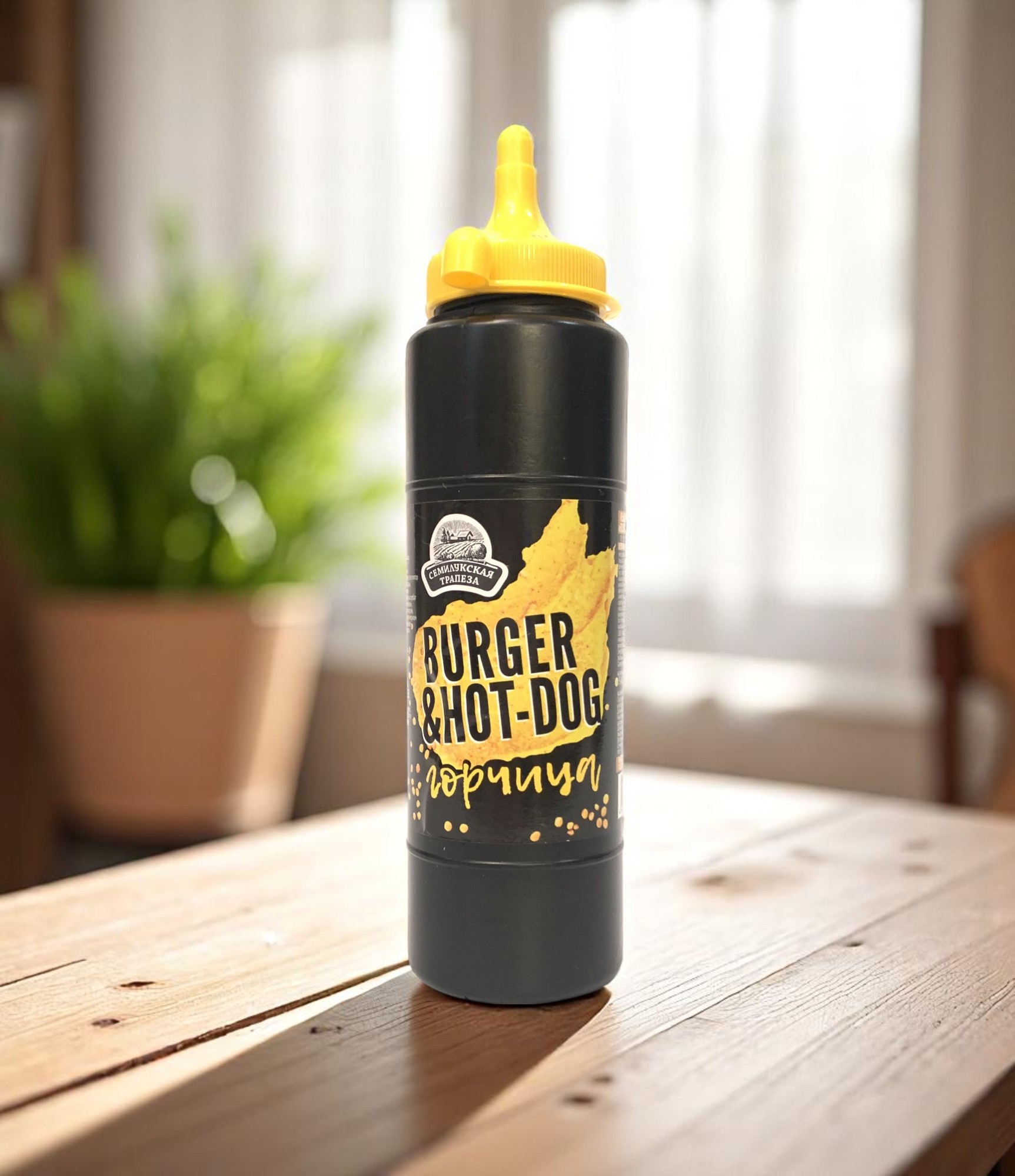 Горчица BURGER & HOT-DOG 250г пэт