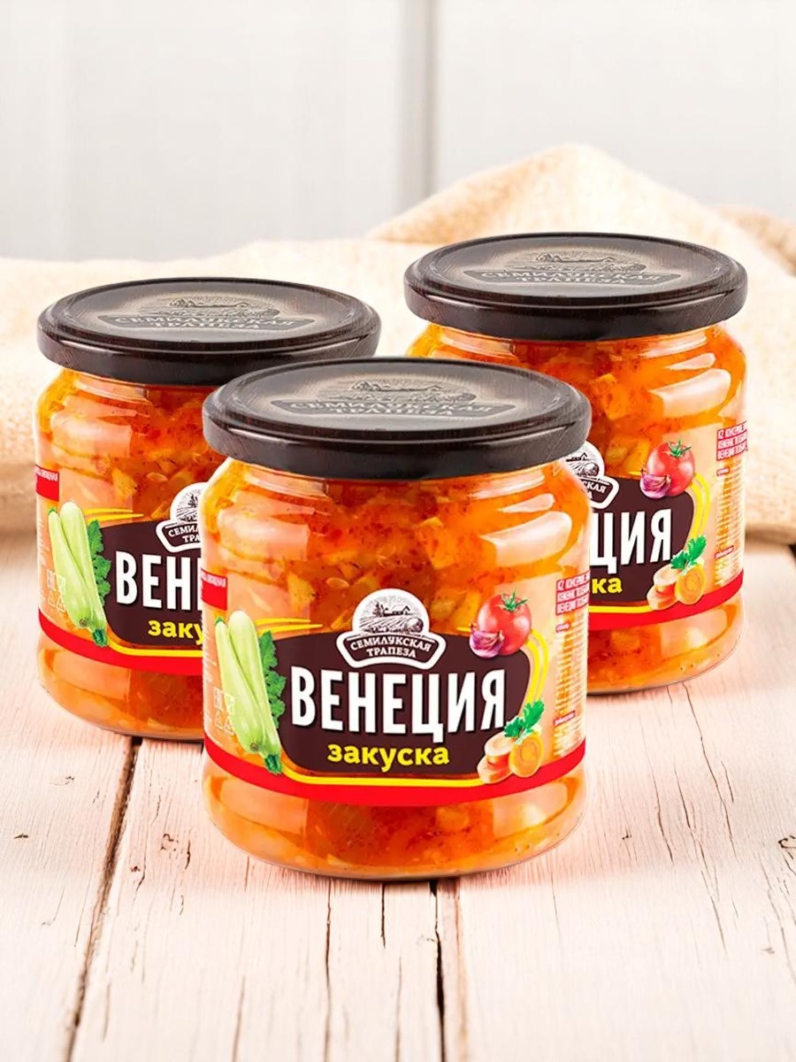 Закуска Венеция 460г ст