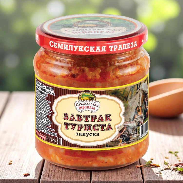 Закуска Завтрак туриста 460г ст