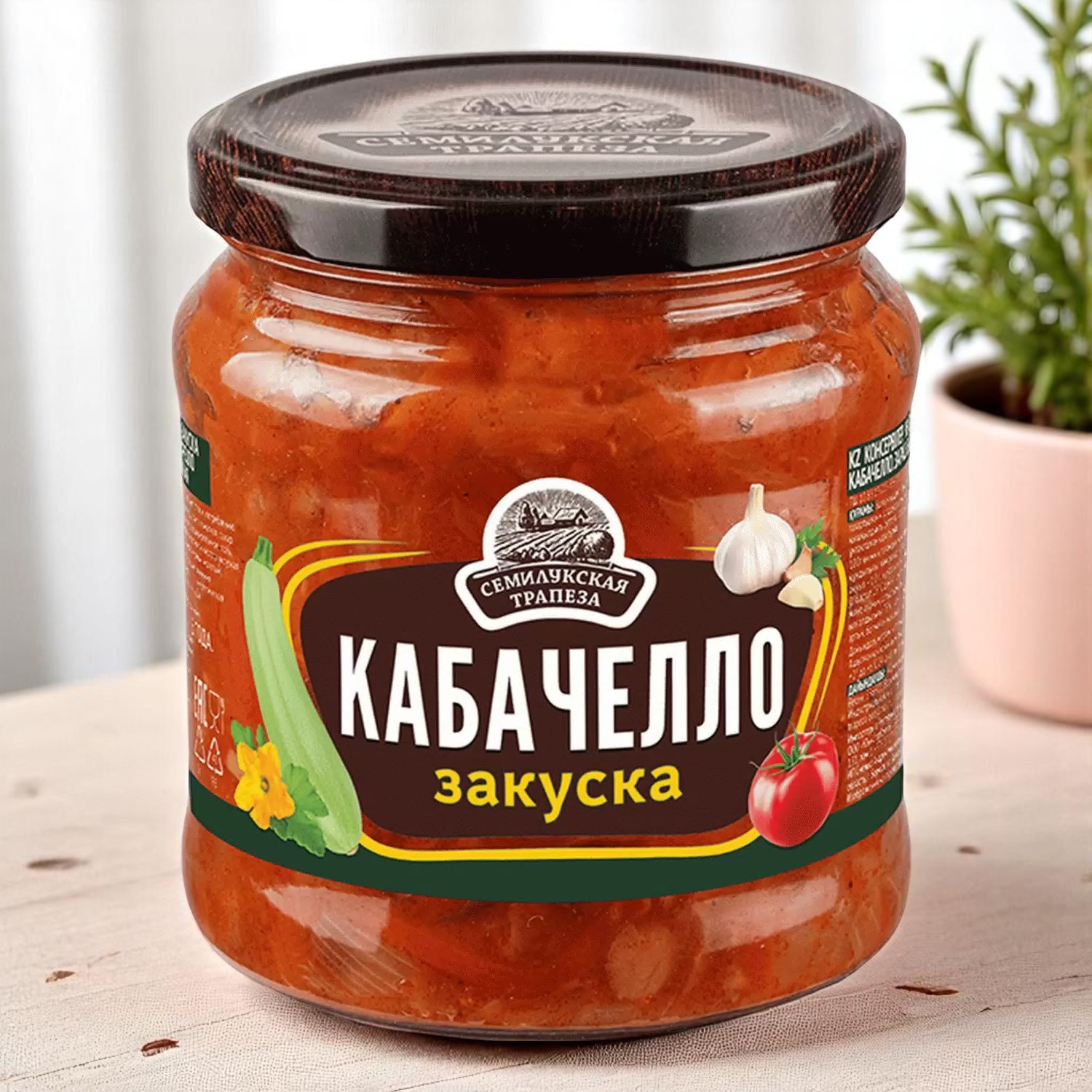 Закуска Кабачелло 460г ст