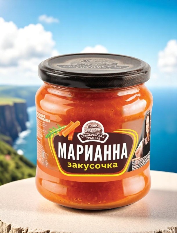 Закуска Марианна 460г ст