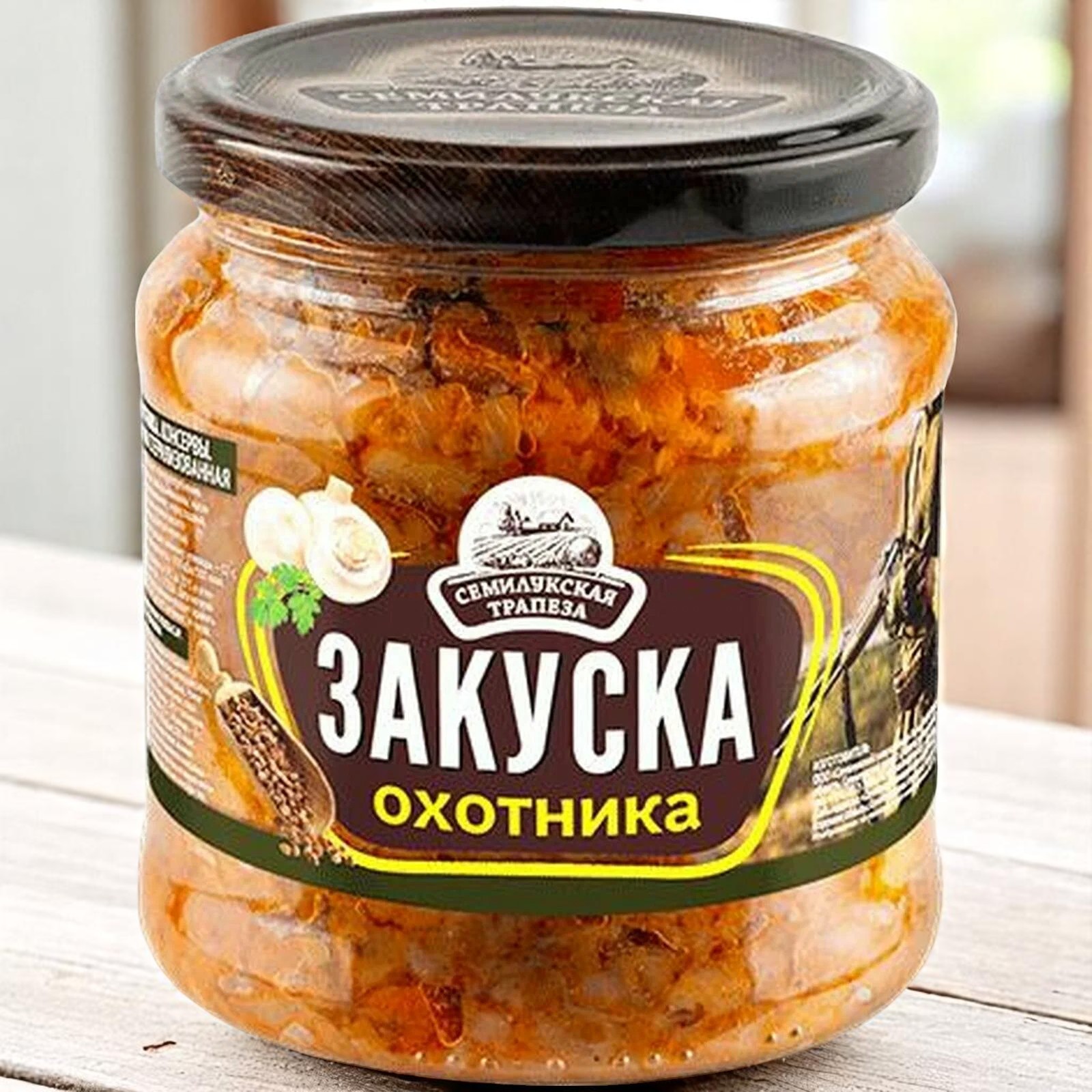 Закуска Охотника 460г ст